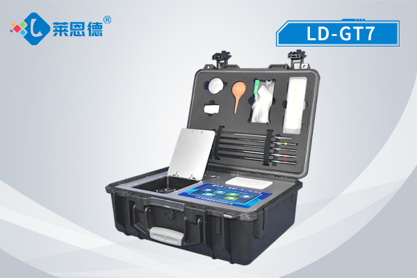高智能土壤养分分析系统LD-GT7